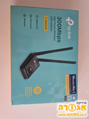 מגדיל טווח לאינטרנט