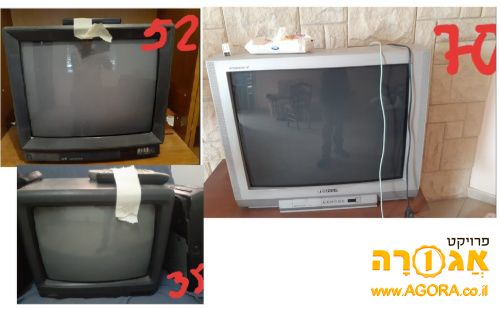 טלויזיות