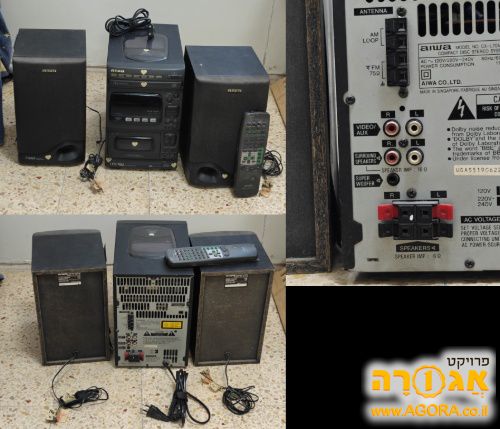 מערכת רמקולים AIWA LCX-70M