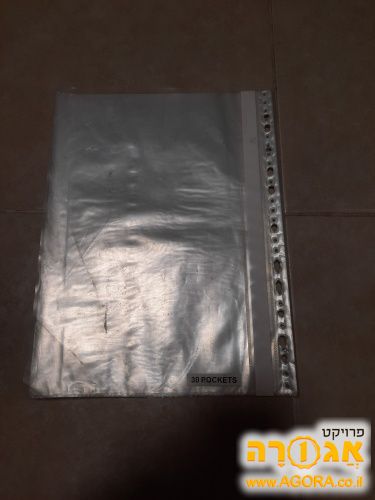 אוגדן של שמרדפים