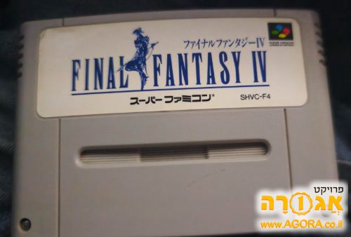 משחק Final Fantasy IV יפני SFC