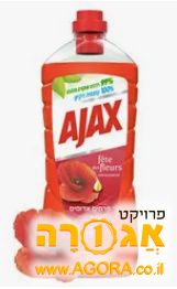נוזלי רצפות של חברת AJAX