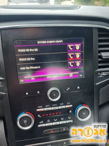 מולטימדיה מקורית של רנו מגאן גראנד קופה