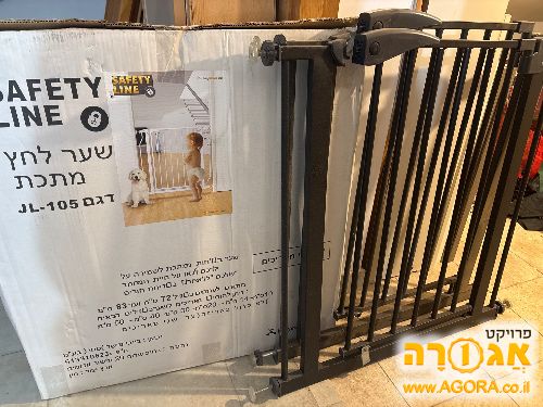 שערי בטיחות לתינוק