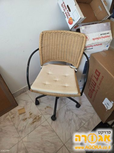 כיסא משרדי