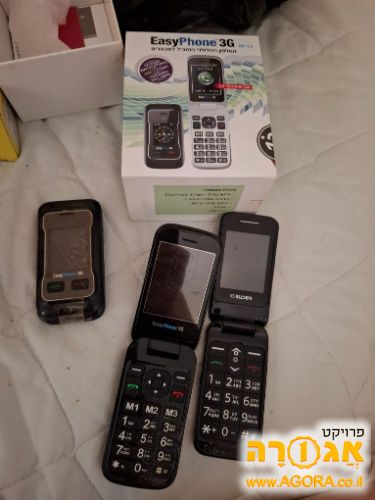 טלפונים ניידים עם ספרות גדולות למבוגרים