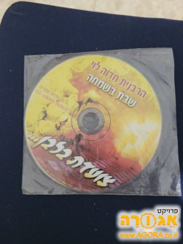 דיסק די.וי.די