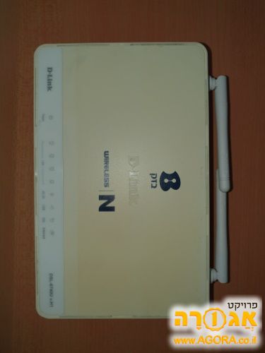 ראוטר