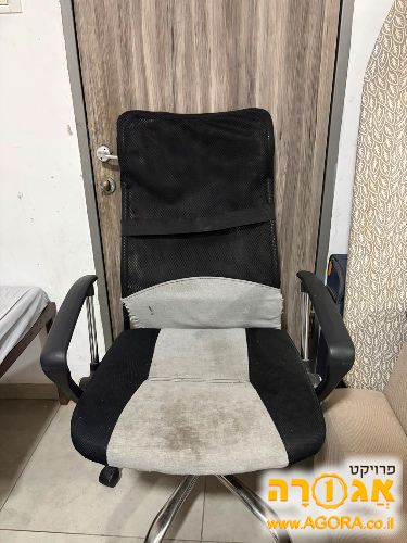 כיסא מסתובב