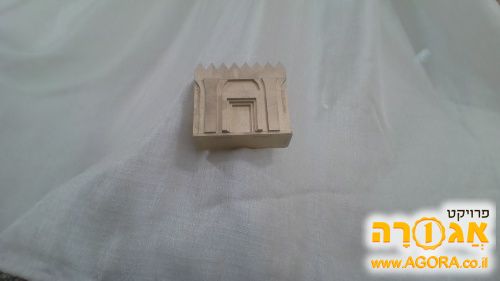 קופת צדקה