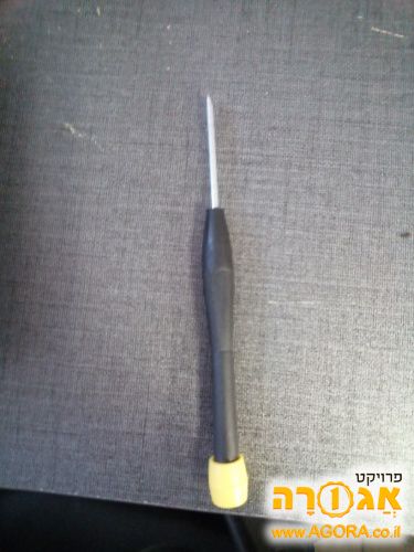 מברג קטן