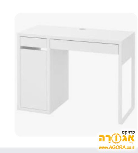 שולחן מחשב Micke איקאה