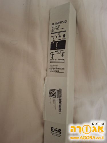 מוט וילון