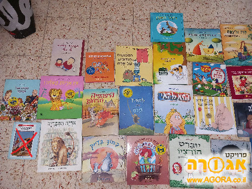 ספרי ילדים