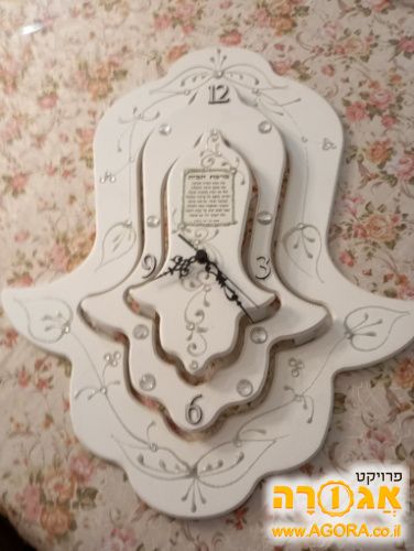 ברכת הבית ושעון