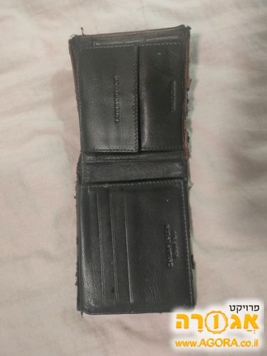 ארנק משומש