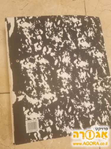 קלסרים