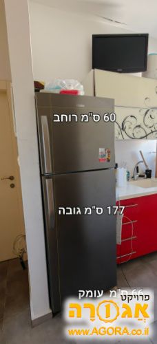 מקרר Haier
