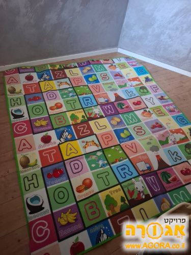 מחצלת לילדים