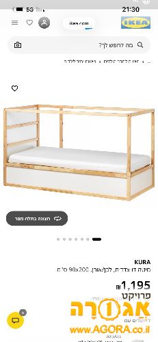מיטה איקאה KURA