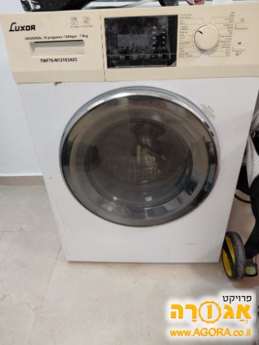 מכונת כביסה