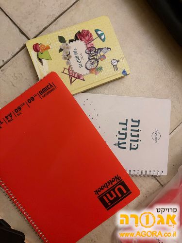 מחברות כתיבה שונות