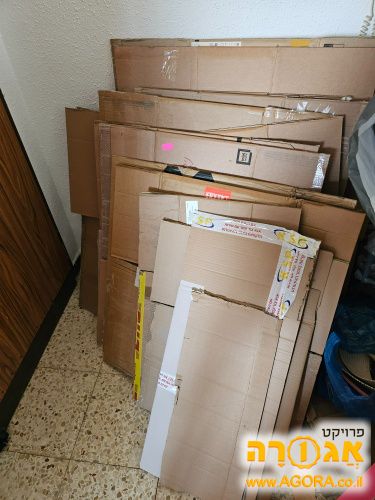 קרטונים למעבר דירה