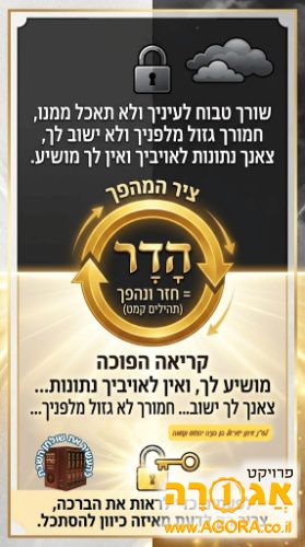 ספר ילדים