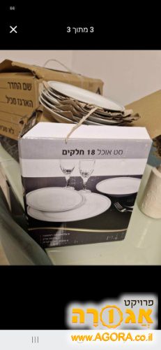 צלחות