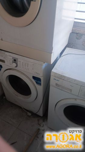 מכונת כביסה עובדת,פנויה לכל המקדים