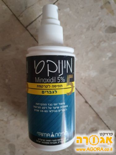 2 בקבוקי מינוקסי תמיסה נגד התקרחות