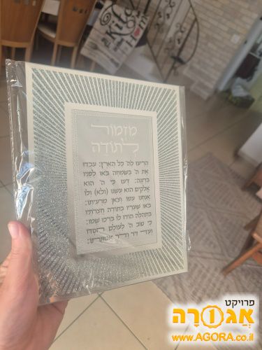 תמונה
