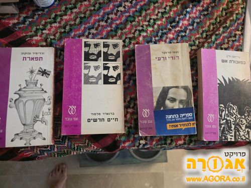 ספרים