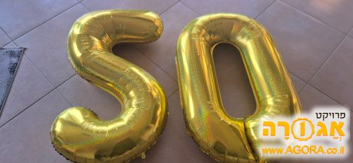 בלונים של המספר 20 או 50