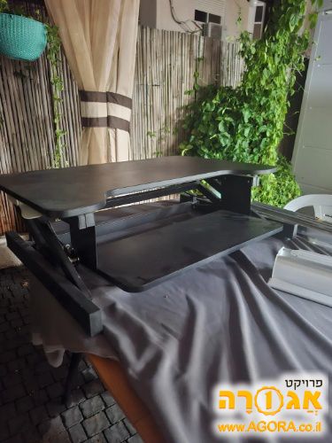 מיני שולחן מתכוונן