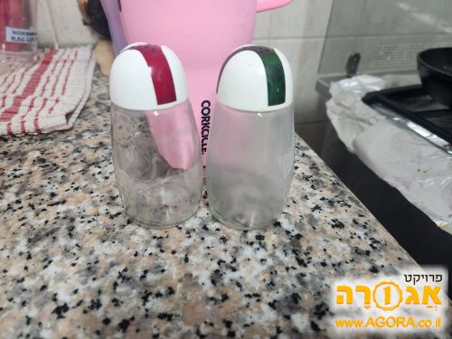 מלחיה ופלפלת
