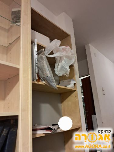 ספריה