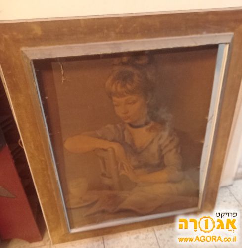 ציור + מסגרת שנפרדה