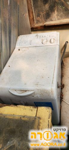 מכונת כביסה צרה עם פתח עליון