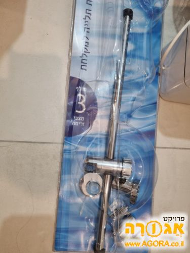 מוט חדש לתליית מזלף אמבטיה