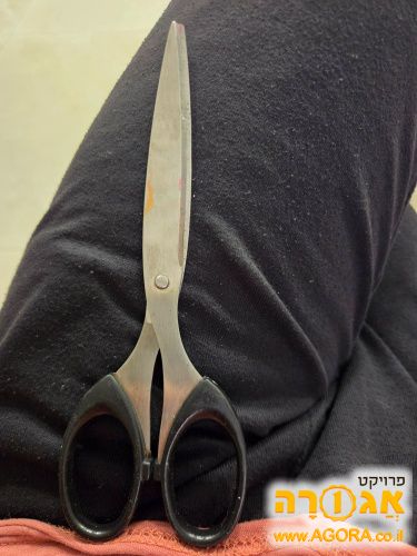 מספריים