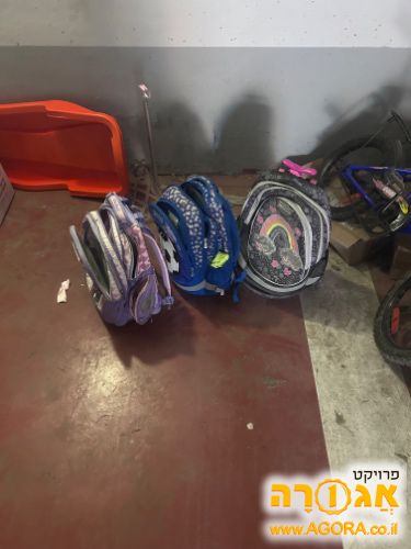 ילקוטי בית ספר לכיתות א-ד