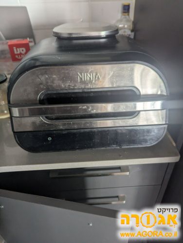 נינג'ה גריל