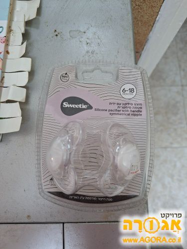 מוצצים