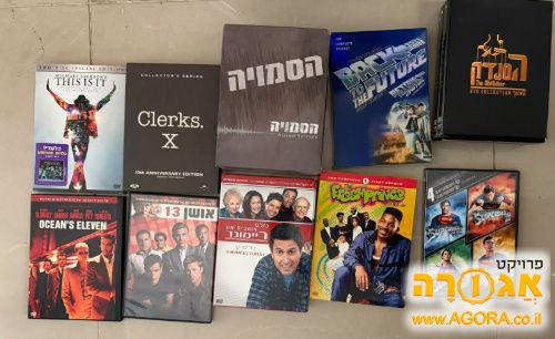 מארזי DVD של סדרות וסרטים
