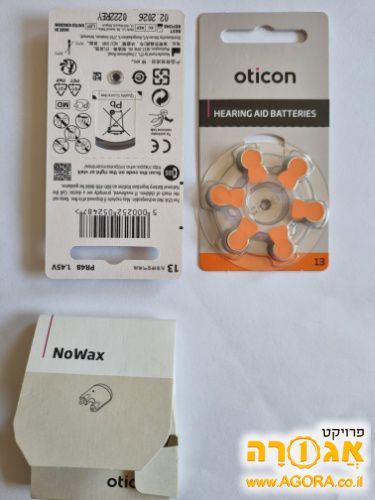 בטריות למכשירי שמיעה