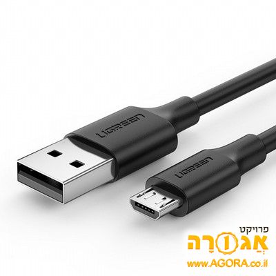 כבל מיקרו USB
