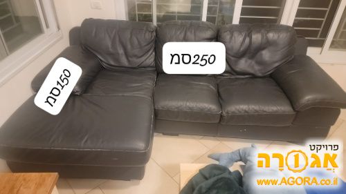 ספה