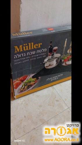פלטה שבת