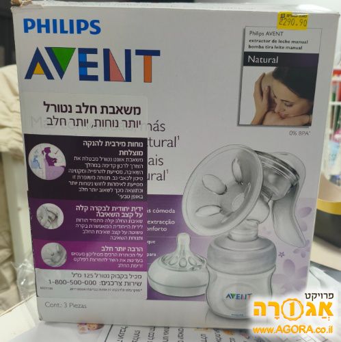 משאבת חלב